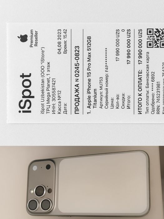 iPhone 15 pro max как 17 pro max айфон 15 про макс 512 гб 15про макс