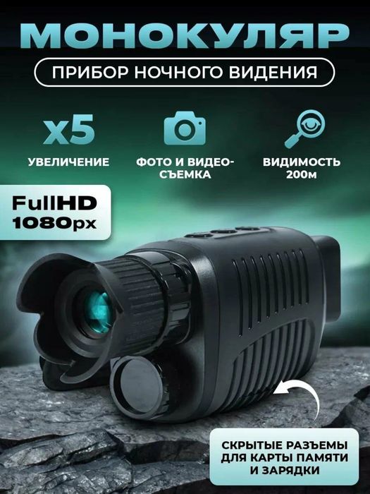 Новая камера в наличии!