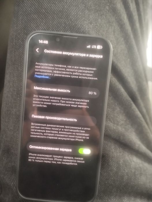 Iphone 13 продам