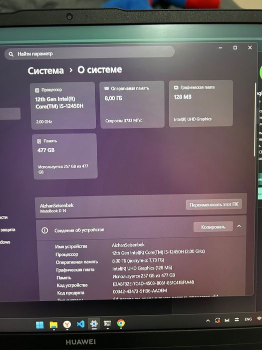 Huawei MateBook d14
