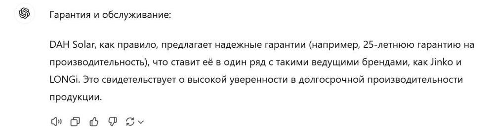 солнечные панели, quyosh panel N-type, LONGI A-Class Dah solar (615W)