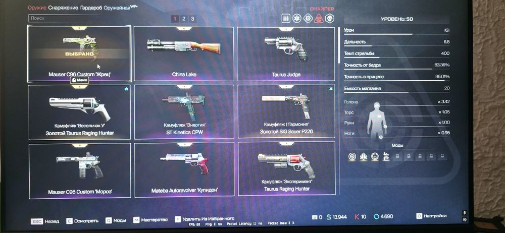 Warface аккаунт  Варфейс