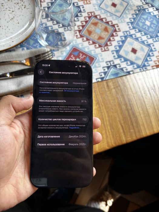 Iphone 16 pro бу