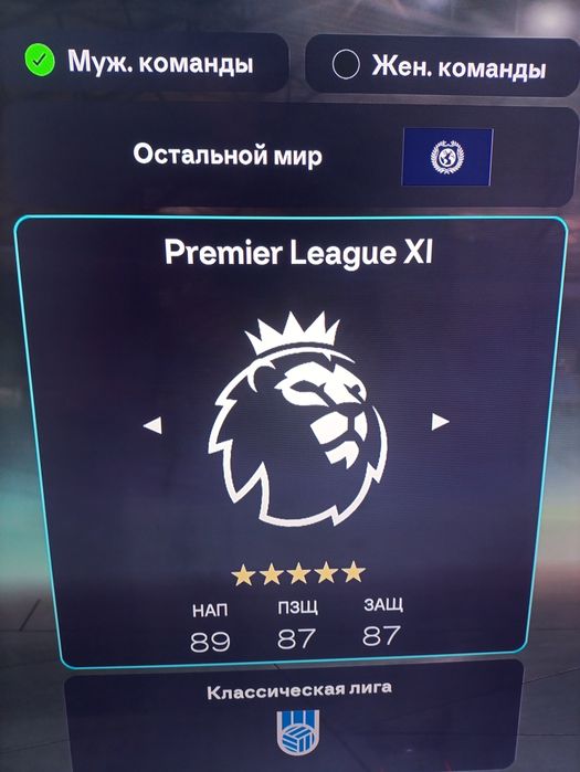 Прокат пс5 топ играми