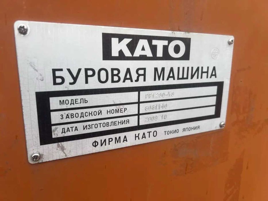 Буровая установка Kato PF-1200, 2009