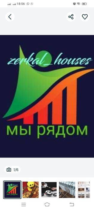 Клинин  уборка ! Любая работа!