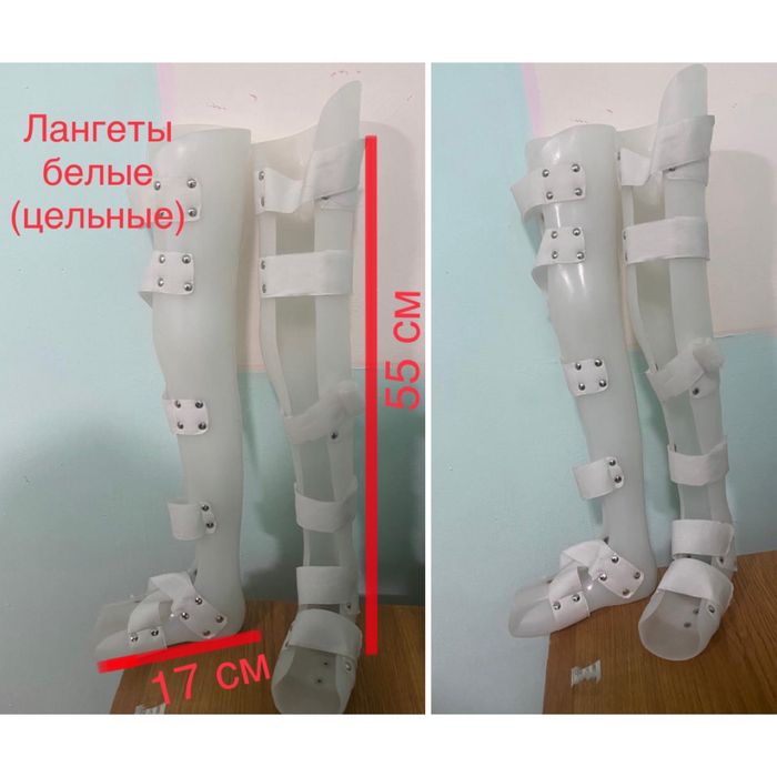ортопедические лангеты (ортезы)