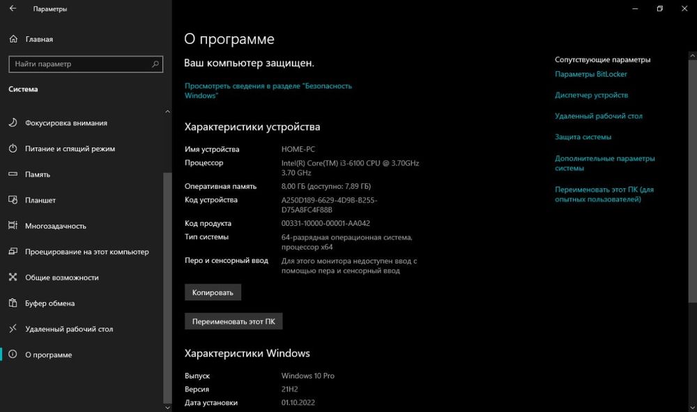 Uy Kompyuteri DDR4 intel core i3
