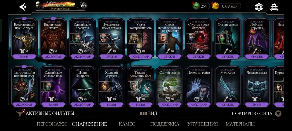 Продам аккаунт mortal kombat mobile