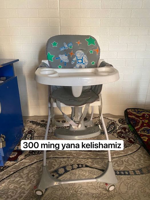 Каляска,  ва профелда куп нарса бор