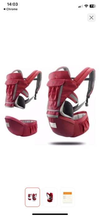 Эргорюкзак кенгуру для малышей