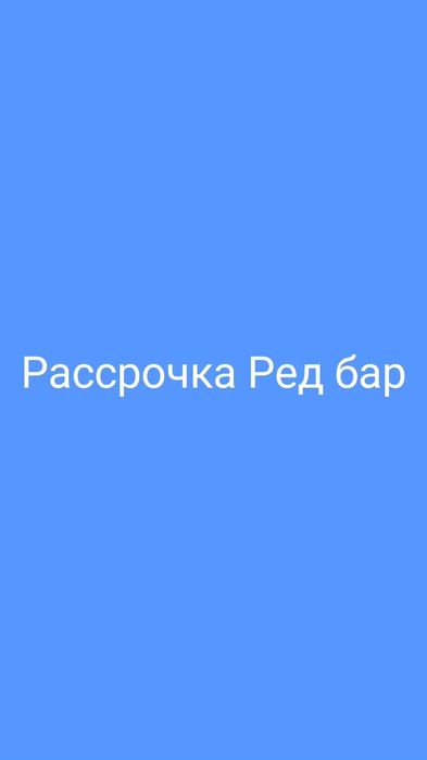 Продам стол срочно