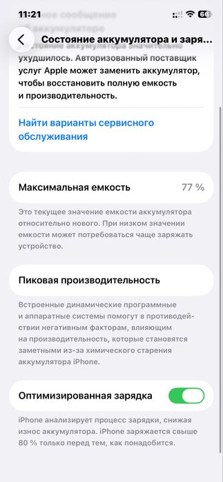 Iphone 12 pro  256 gb