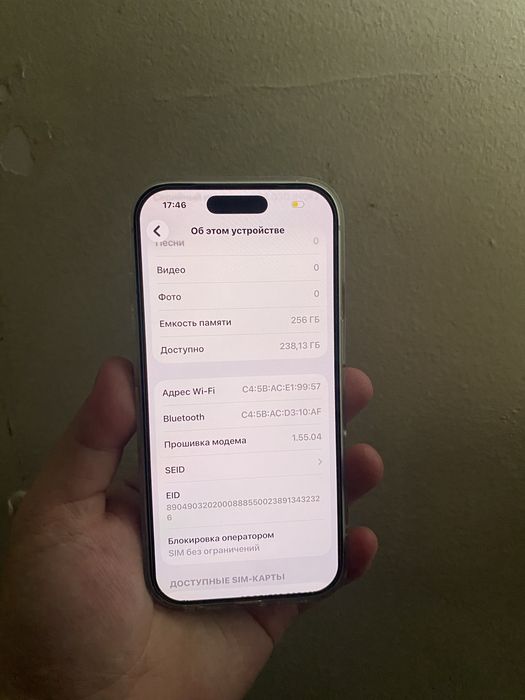 Iphone 17 pro айфон 17 про