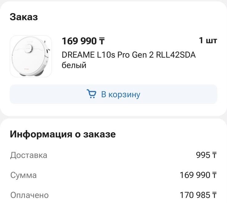 Продам робот пылесос Dream L10s Pro Gen 2