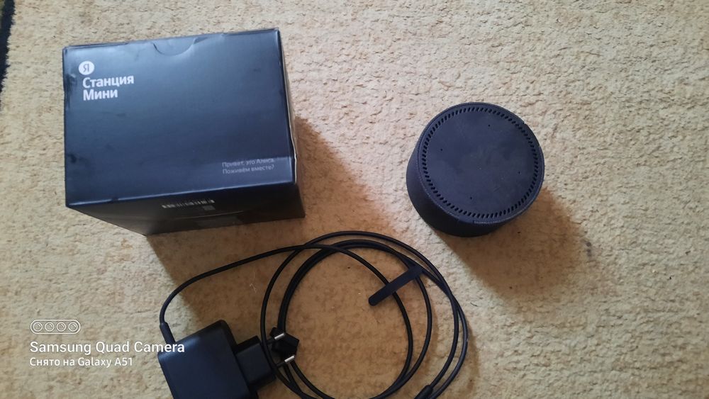 Продам мини станция Алиса,