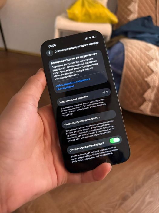 Iphone 14 ближе к идеалу