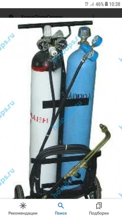 Афтоген хизмат-газоэлектро сварщик