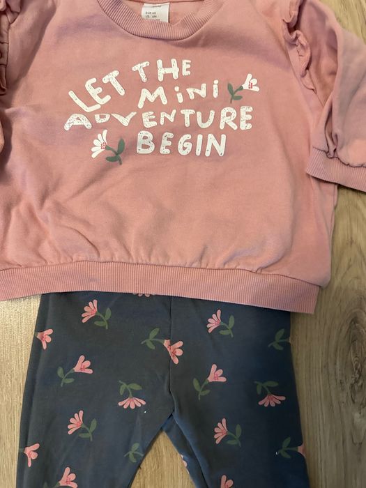 Комплект ХМ за бебе