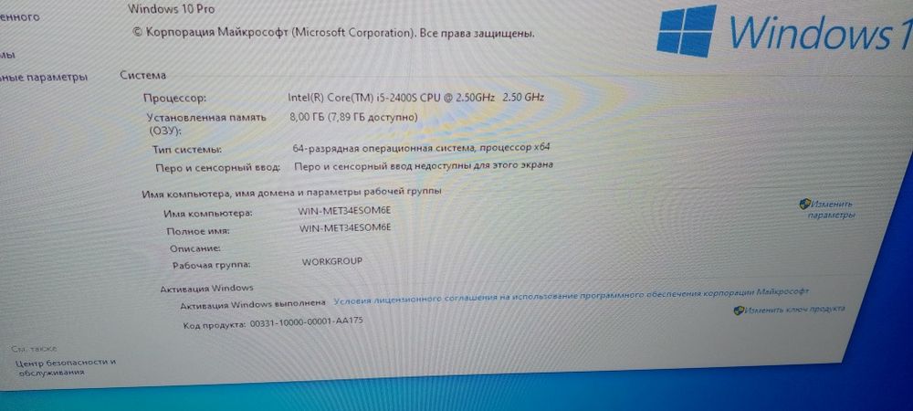 Kapyuter polni kamplek i5