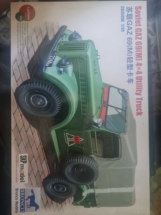 Сборные модели масштаб 1/35