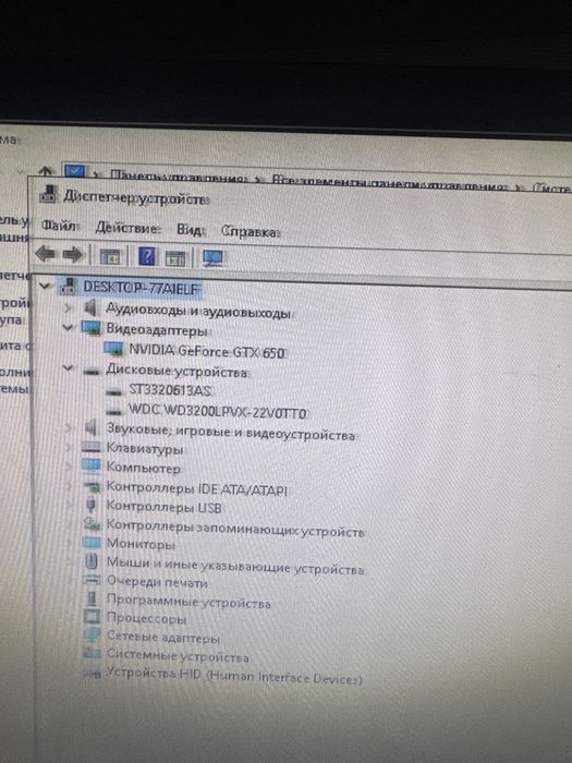 компьюьер сатылады