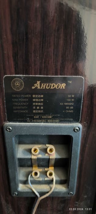 Акустика для дома