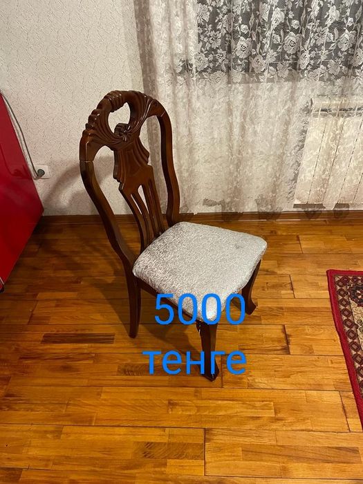 Стулья по 10000 тенге