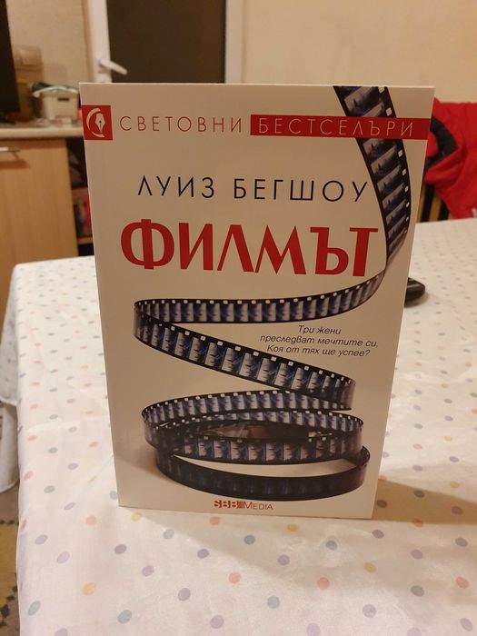 Книги в отлично състояние!