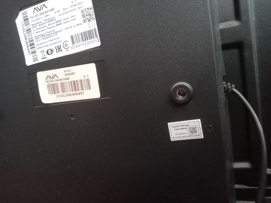 Телевизор, 43 диагональ