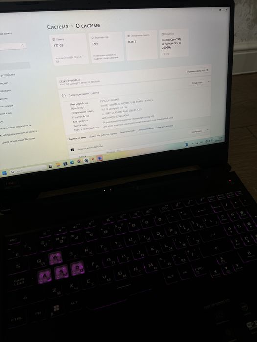 ASUS TUF Gaming F15*