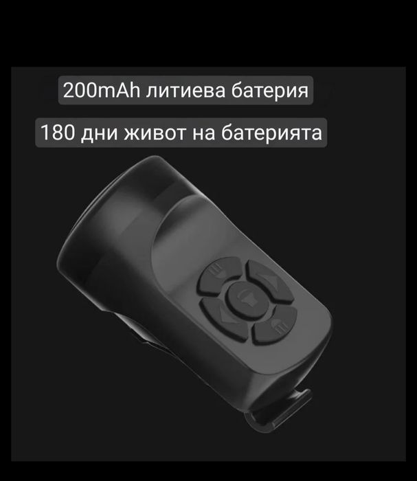 Високо звуков ел.звънец и Звънец със закопчалка