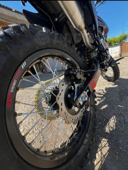 Сисмис. 66. 300 куб.