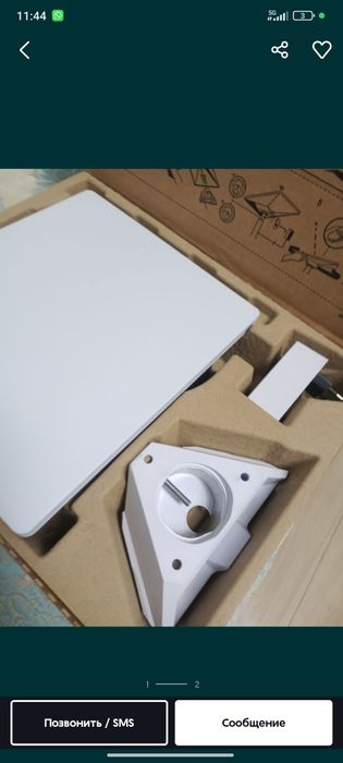 Старлинг Starlink tdk