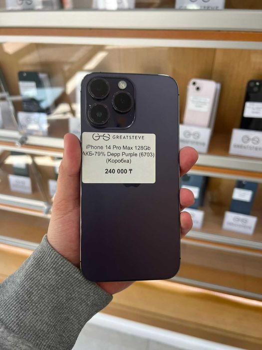 iPhone 14 Pro Max. 256 GB Deep Purple(6703)(Коробка)