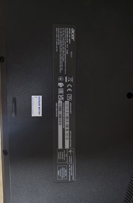Ноутбук Acer Nitro 5 NVIDIA GeForce RTX 3050