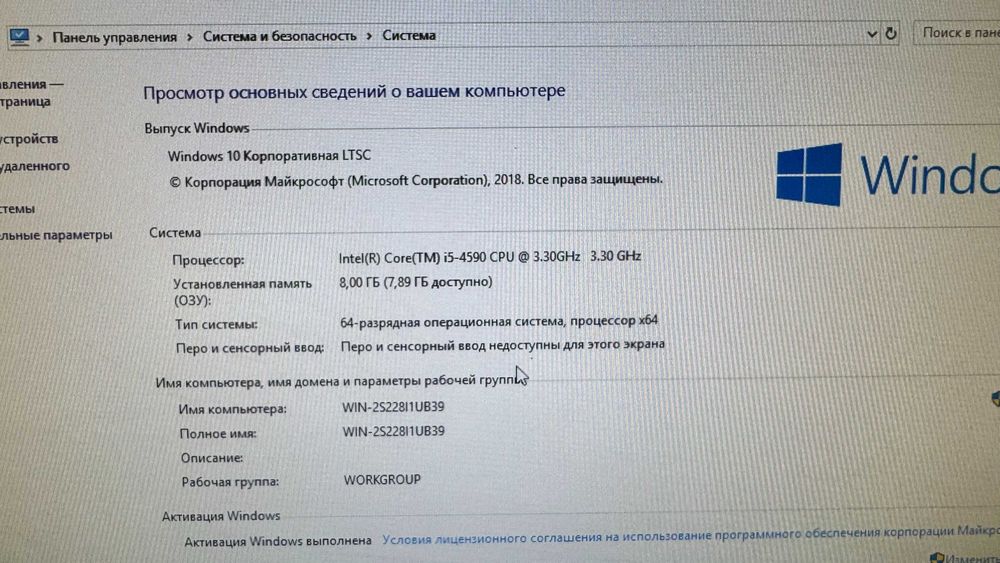 Hp компьютер белая сборка i5-4590