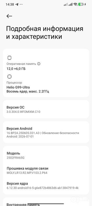 Redmi note 14s 12/512