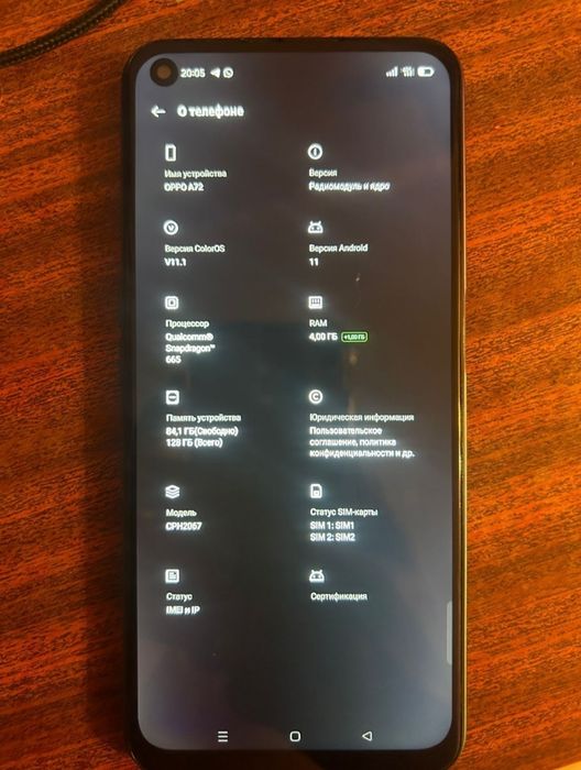 Меняю смартфон Oppo a72