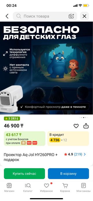 Смарт проектор-Домашний кинотеатр
