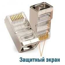 Коннектор RJ45, CAT.6, FTP