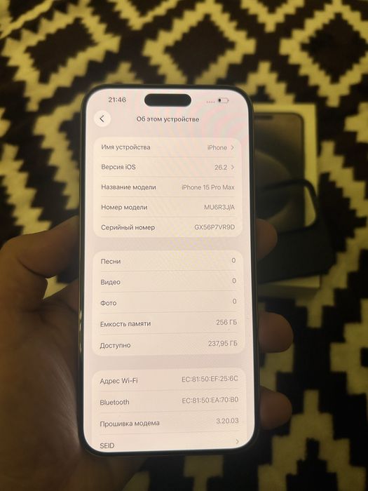 iPhone 15 PRO MAX | 256GB | Titanium | 82% | IDEAL