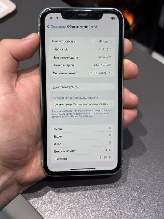 Iphone 11 64gb с гарантией