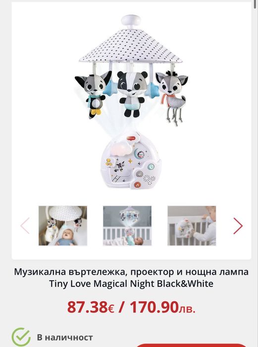 Музикална въртележка Tiny Love