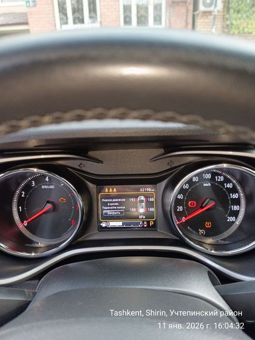 Tracker 2023 premier