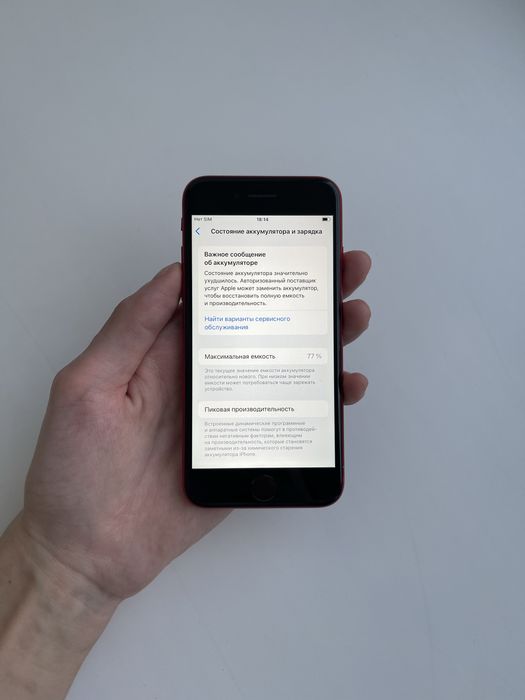 Продам Айфон Se 64gb 77%