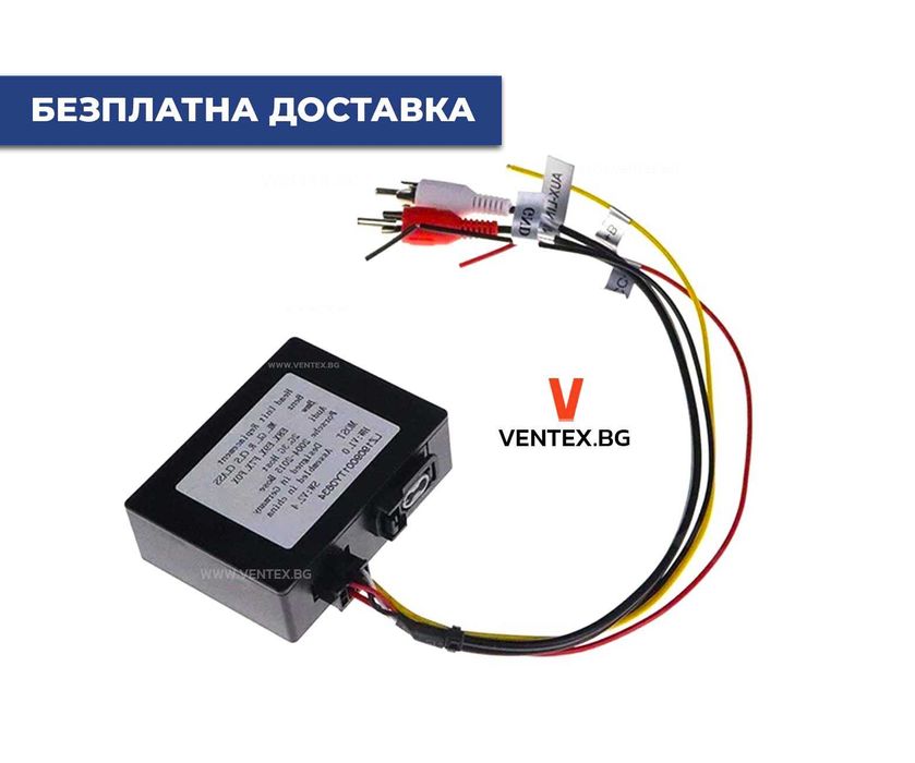 Оптичен декодер за Mercedes Benz W211 W219 W171 W220 - MOST усилвател
