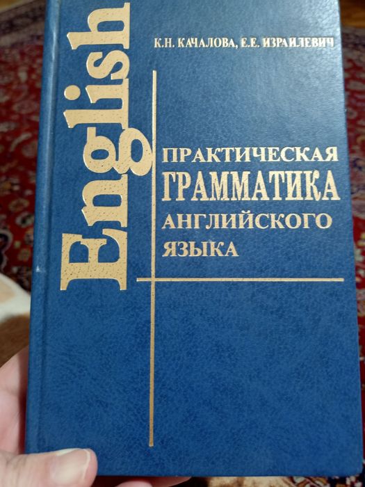 Продам книги учебники