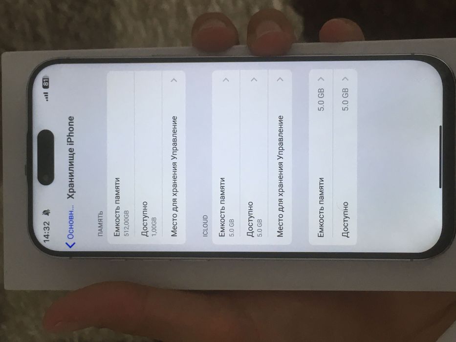 Iphone Air Lux Dubai