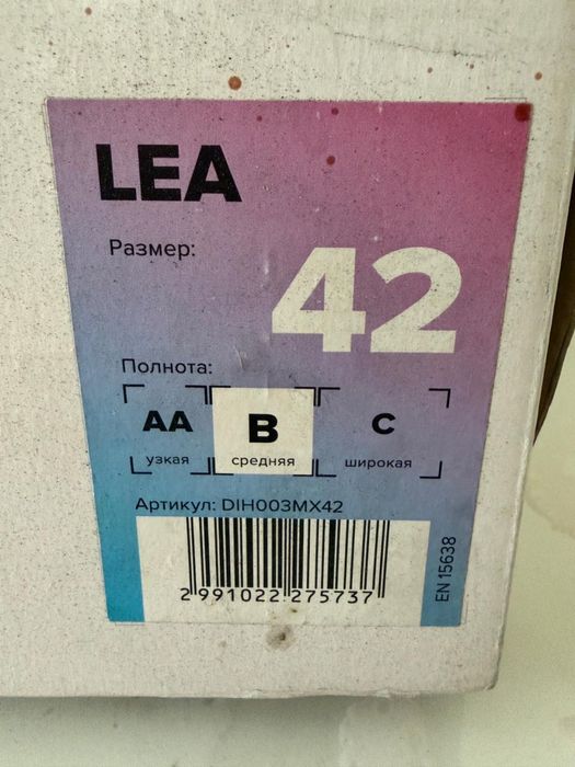 Коньки коньки коньки